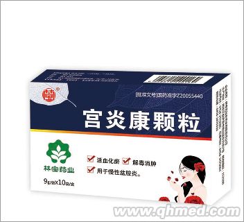 宫炎康颗粒 宫炎康颗粒