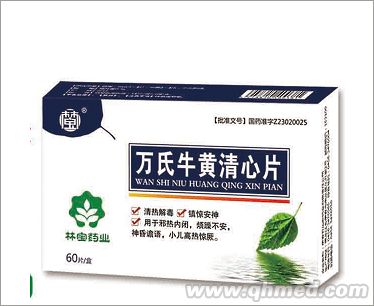 点击放大 万氏牛黄清心片