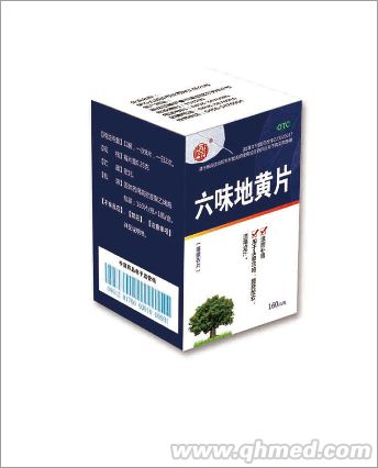 六味地黄片 