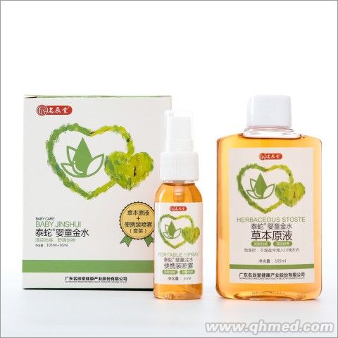 名辰堂  泰蛇婴童金水105ml+30m 婴童金水