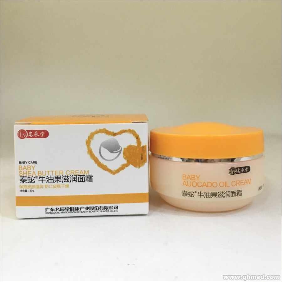 点击放大 名辰堂 泰蛇牛油果滋润面霜30g 面霜