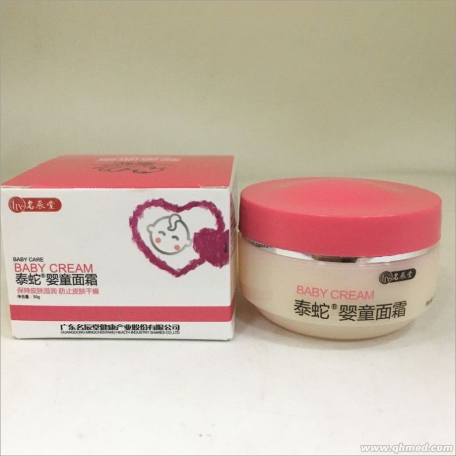 名辰堂  泰蛇婴童面霜30g 面霜