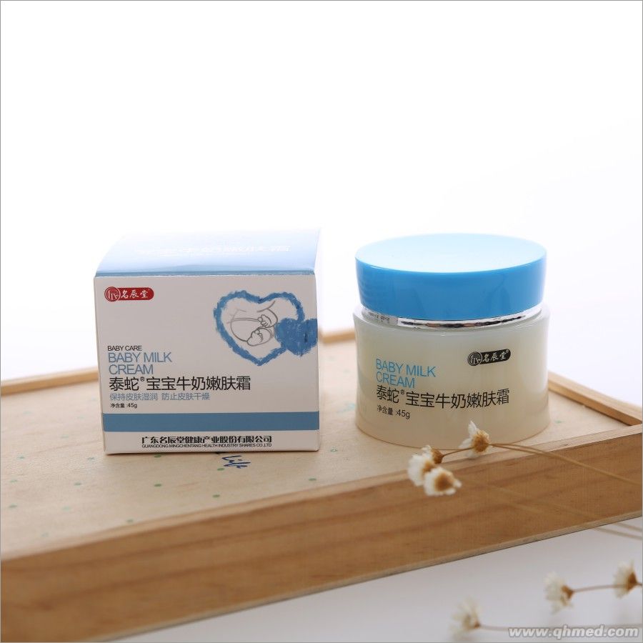 名辰堂 泰蛇宝宝牛奶嫩肤霜45g 嫩肤霜