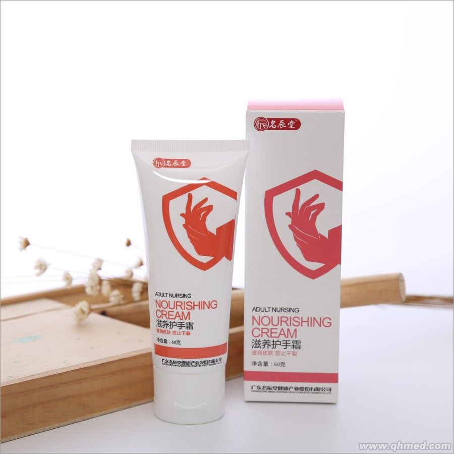 名辰堂 滋养护手霜60g 护手霜