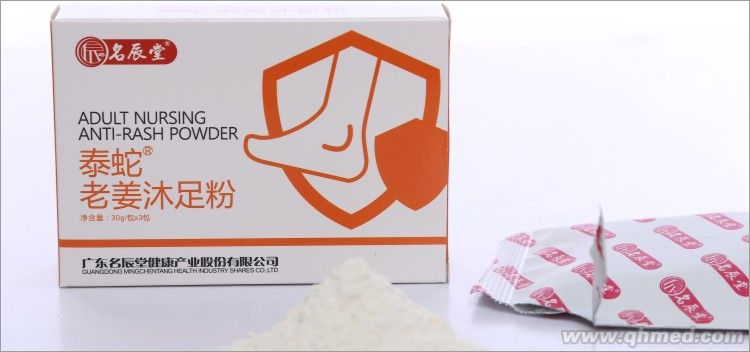 点击放大 泰蛇老姜沐足粉30g 泰蛇老姜沐足粉