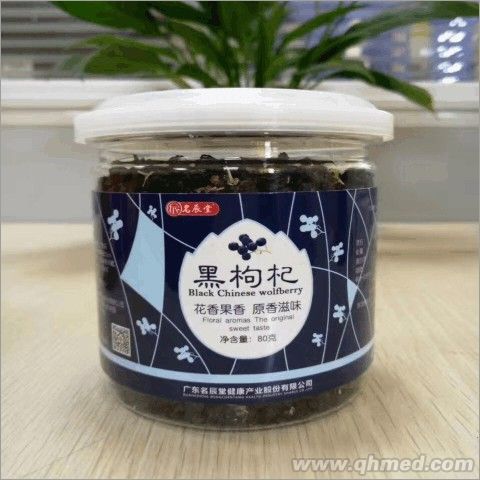 点击放大 名辰堂 黑枸杞50g 黑枸杞