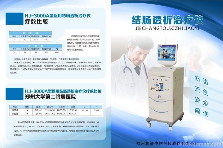 点击大放