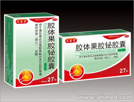 点击放大 胶体果胶铋胶囊