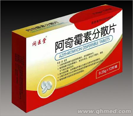 点击放大 阿奇霉素分散片