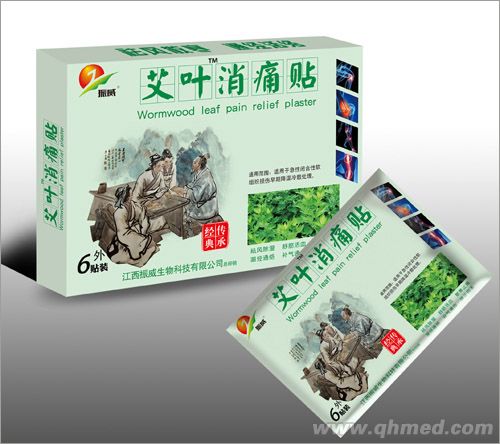 点击放大 艾叶消痛贴