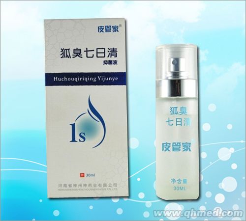 点击放大 西施半月清 西施半月清