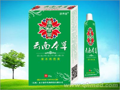 云南本草痔疮膏 