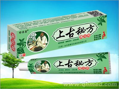 点击放大 上古秘方 痔疮膏