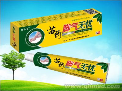 点击放大 苗药脚气无忧