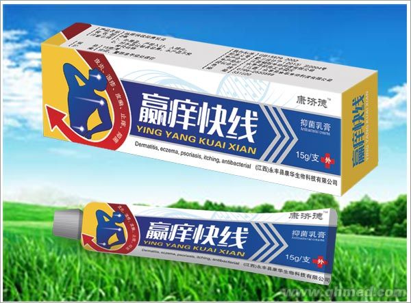 点击放大 赢痒快线 抑菌乳膏