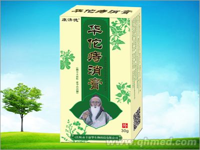 点击放大 华佗痔消膏