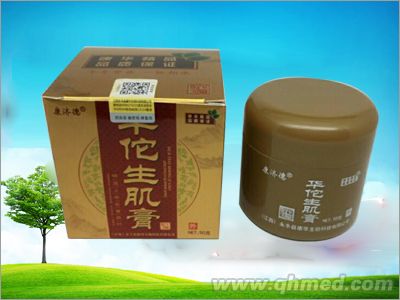 点击放大 华佗生肌膏