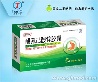 点击放大 醋氨己酸锌胶囊36粒