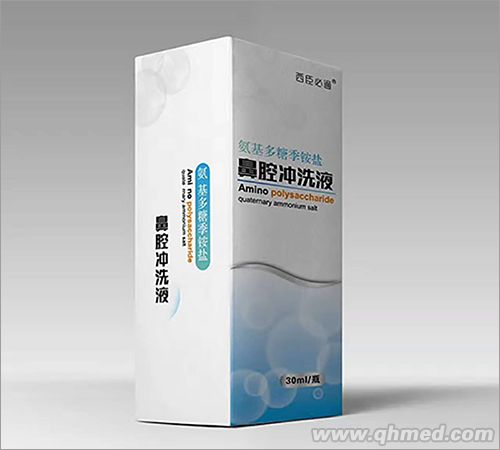 点击放大 氨基多糖季铵盐鼻腔冲洗液