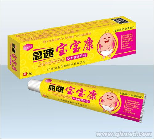 点击放大 急速宝宝康草本抑菌乳膏