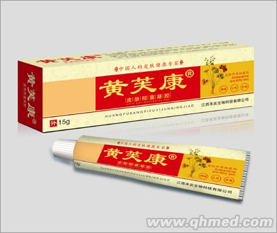 黄芙康皮肤抑菌凝胶 