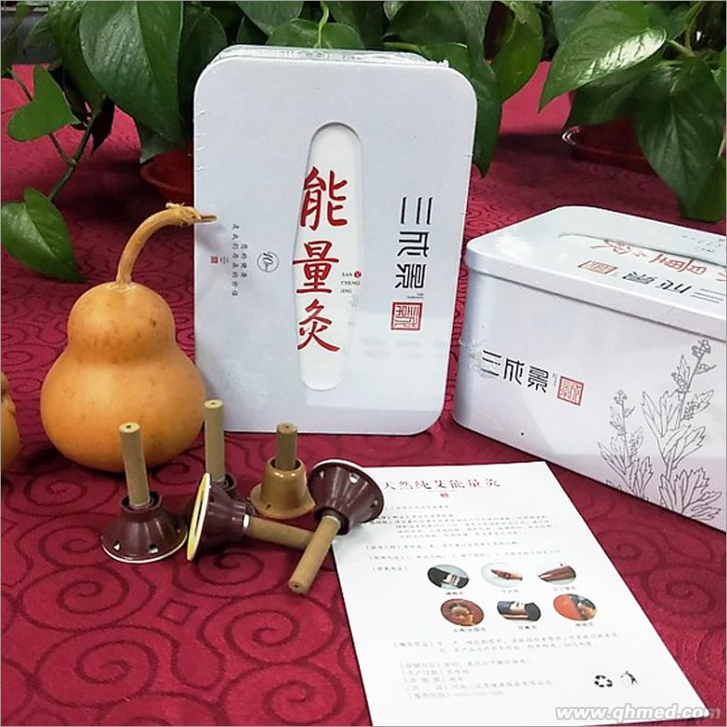 点击放大 三成景艾灸能量灸 三成景能量灸