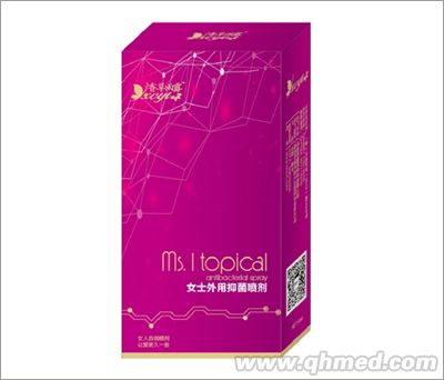 点击放大 女士外用抑菌喷剂 消毒抑菌