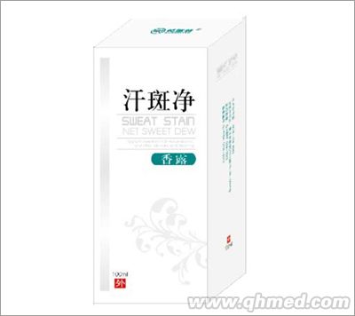 点击放大 汗斑净香露 防冻、止裂、润肤