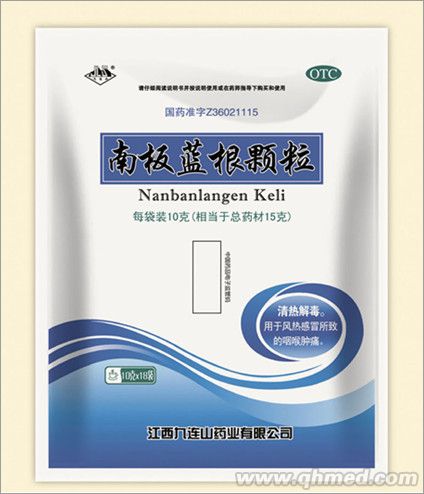 点击放大 南板蓝根颗粒 南板蓝根颗粒