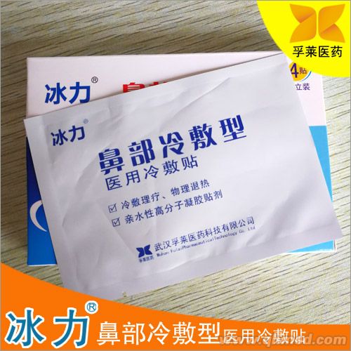 点击放大 鼻部冷敷型医用冷敷贴批发_专业贴剂生产厂 鼻部冷敷型医用冷敷贴批发_专业贴剂生产厂