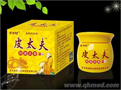 点击放大 皮太夫抑菌乳膏