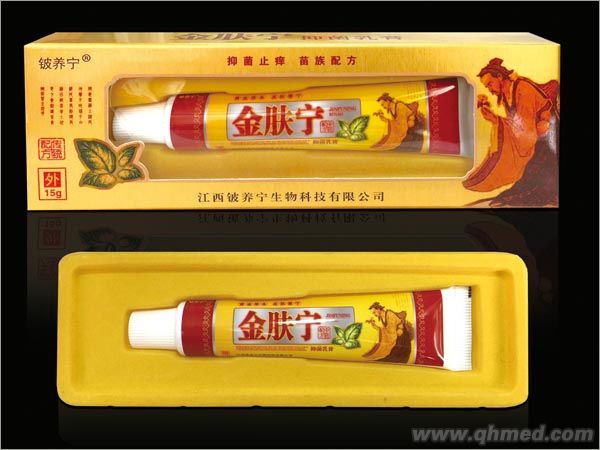 金肤宁抑菌乳膏 