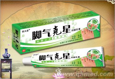 脚气克星 抑菌乳膏 