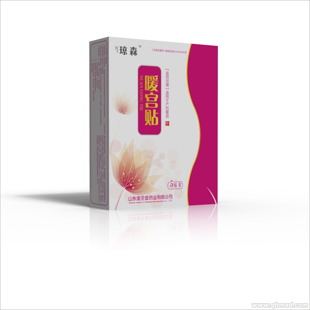 点击大放