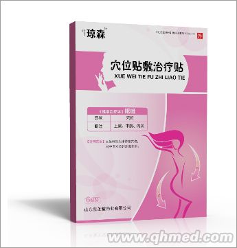 点击大放