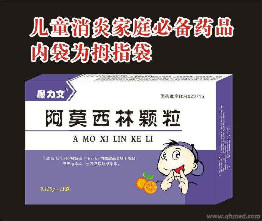 点击大放