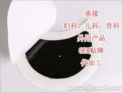 点击放大 乳腺穴位贴 御世杏林