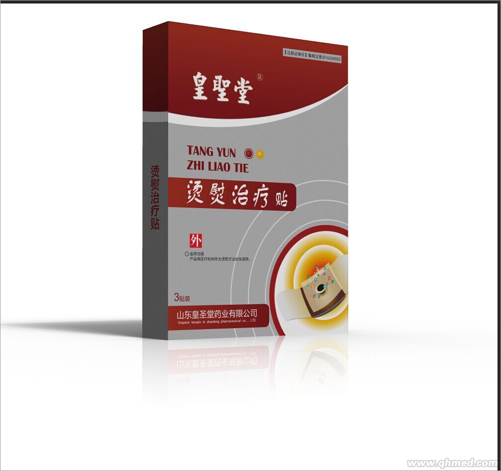 点击大放