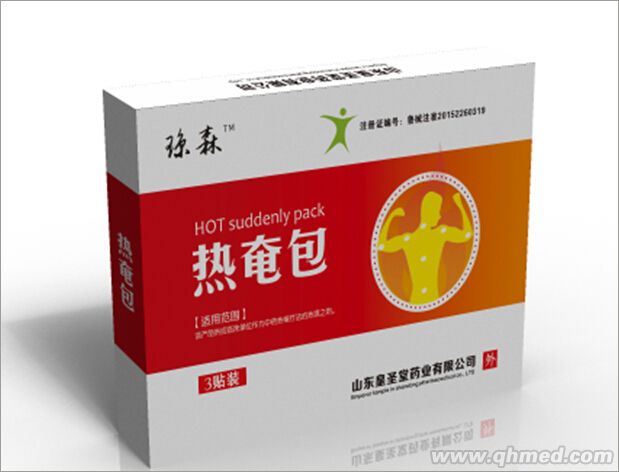 点击大放