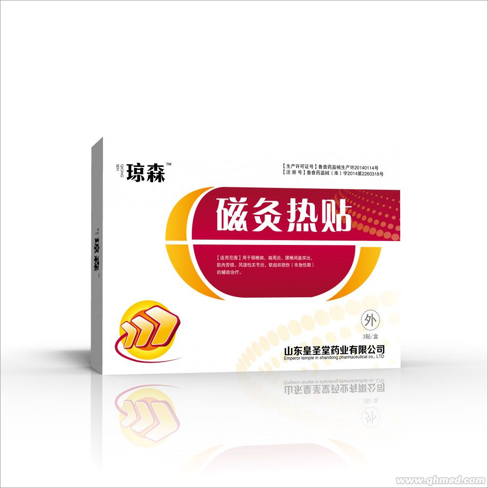 点击大放
