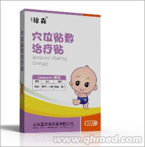 点击大放