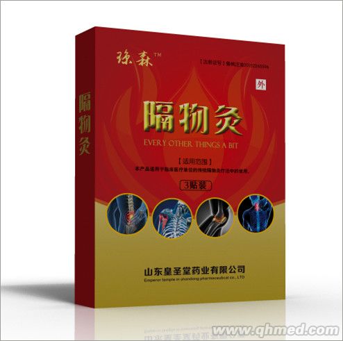 点击大放