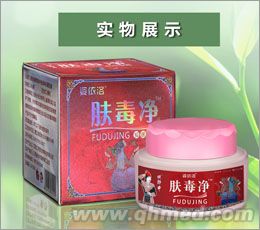 点击放大 姿依洛周郎中肤毒净抑菌乳膏 肤毒净