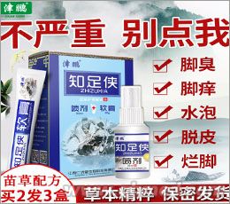 点击大放