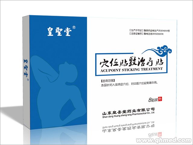 点击大放