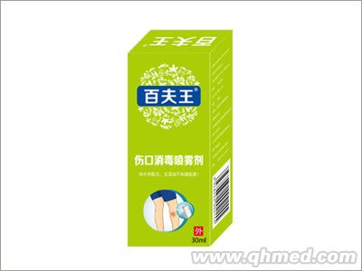 点击放大 百夫王伤口消毒喷雾剂