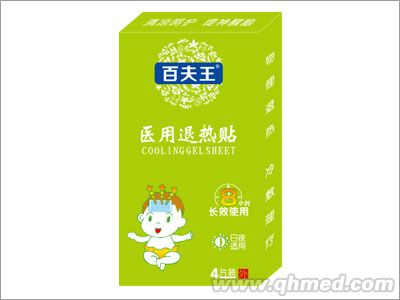 点击放大 百夫王医用退热贴