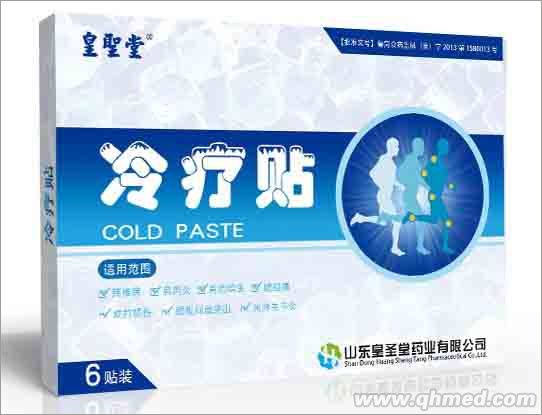 点击大放