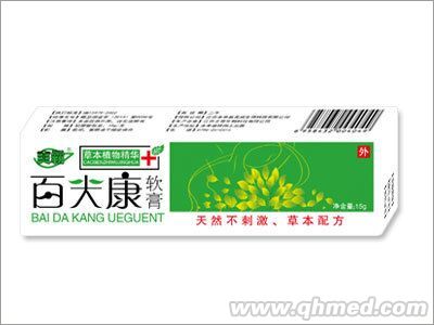 点击放大 百大康软膏