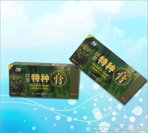 白癣清肤抑菌膏抑菌膏 战地膏
